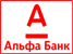 Альфа-Банк